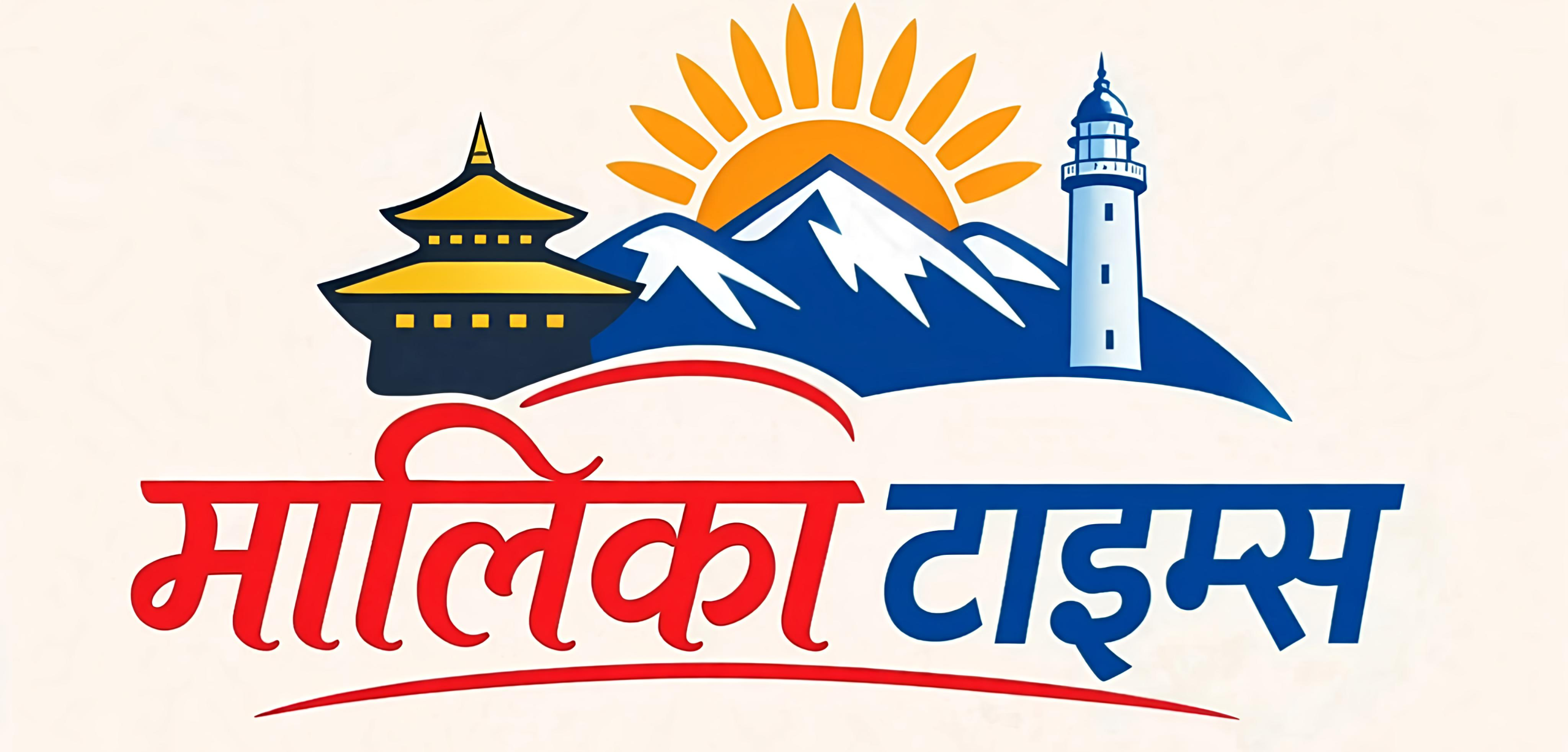 मालिका टाइम्स