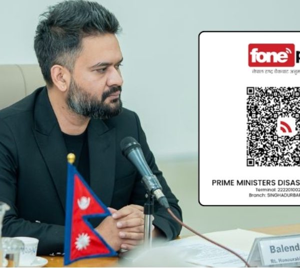 बाढी प्रभावितका लागि आर्थिक सहयोग गर्दा सजग रहन…