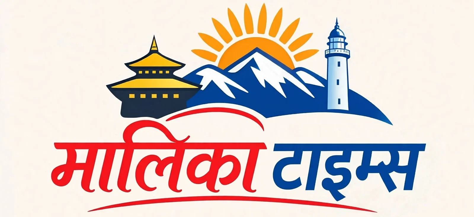 मालिका टाइम्स